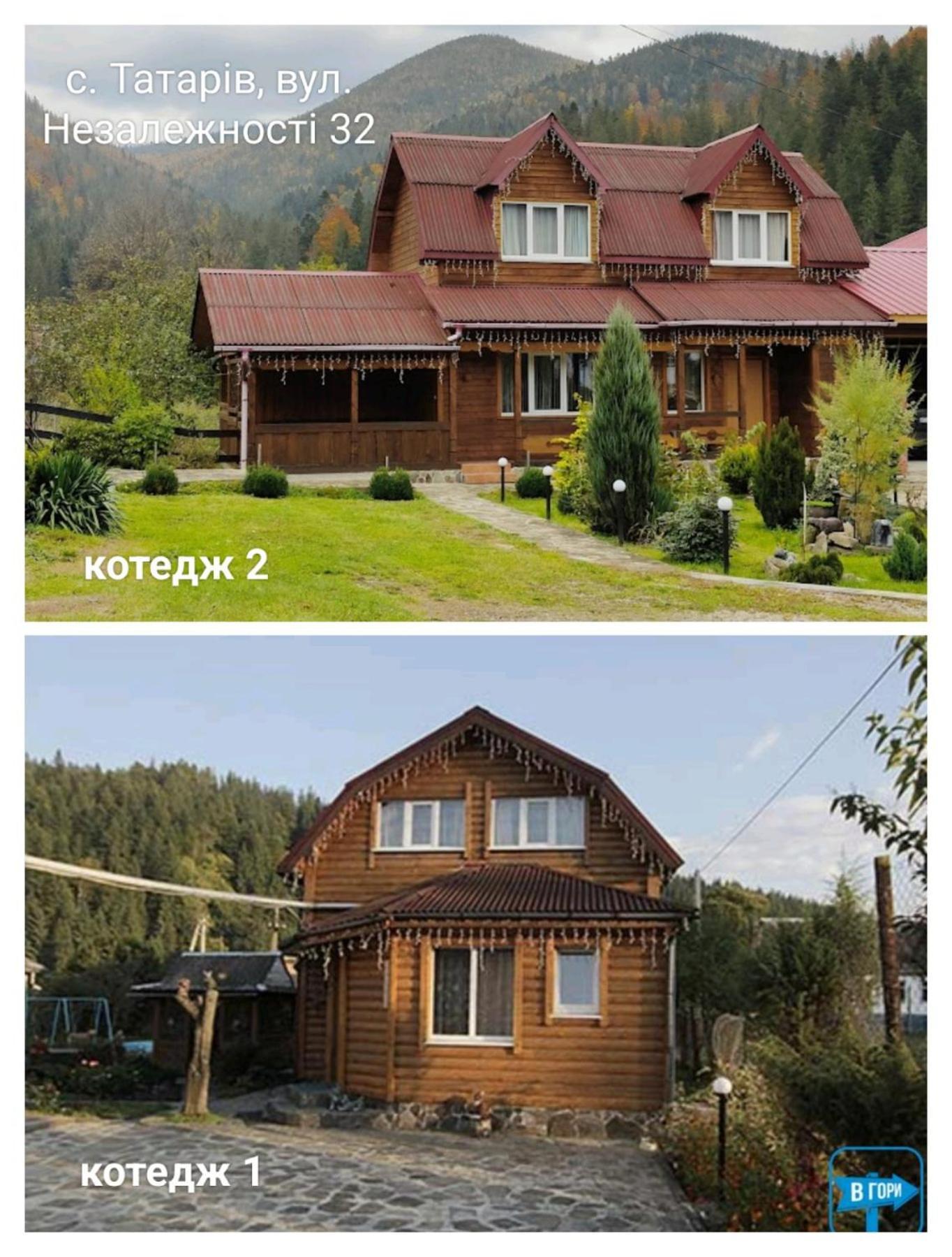 Bilyy Kamin Guest House Tatariv Exteriér fotografie
